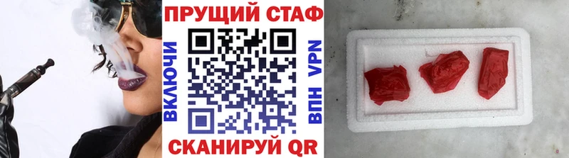 Как найти закладки Бежецк COCAIN  Бошки Шишки  Codein  ГАШ  Мефедрон 