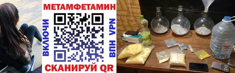 Амфетамин Розовый  как найти   Бежецк 