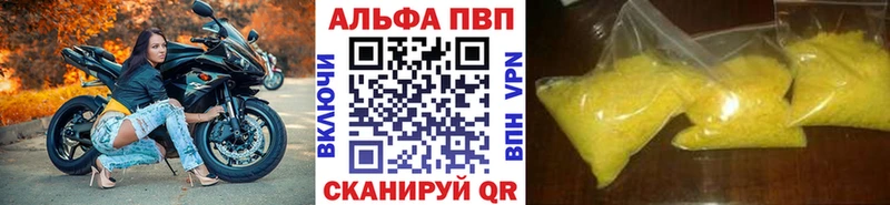 A PVP крисы CK Бежецк