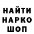КЕТАМИН VHQ Skorlang