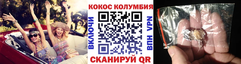 COCAIN 98% купить наркоту Бежецк
