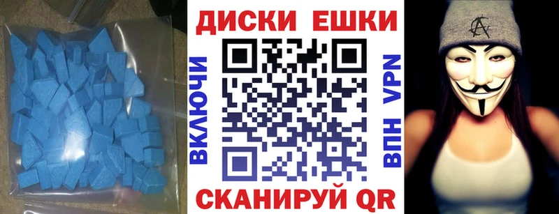 OMG маркетплейс  купить наркоту  Бежецк  ЭКСТАЗИ 250 мг 