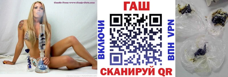 Гашиш хэш  даркнет формула  Бежецк  что такое  