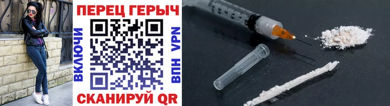 darknet наркотические препараты  Бежецк  ГЕРОИН герыч 