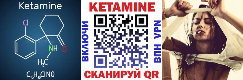 MEGA ссылки  Бежецк  КЕТАМИН ketamine 