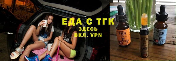 трава Алексеевка