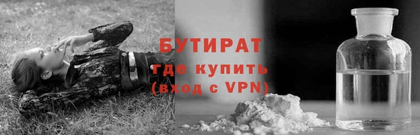 мяу мяу кристалл Абаза