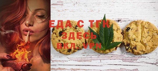 трава Алексеевка