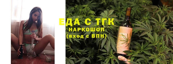 трава Алексеевка