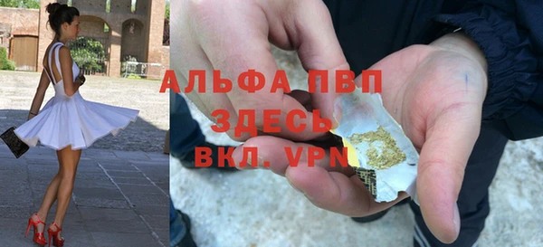 трава Алексеевка