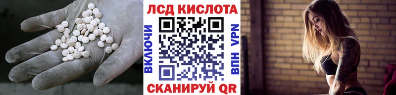 Лсд 25 экстази ecstasy  Бежецк 