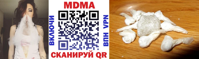 МДМА кристаллы  Бежецк 