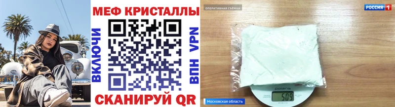 Мефедрон 4 MMC  Бежецк 