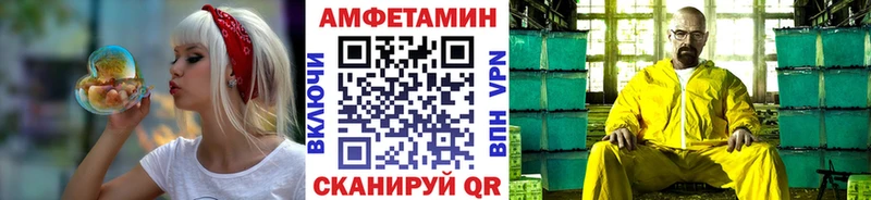 закладки  Бежецк  ссылка на мегу   Метамфетамин Methamphetamine 