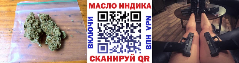 Дистиллят ТГК THC oil  Бежецк 